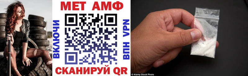 Амфетамин Розовый Венёв