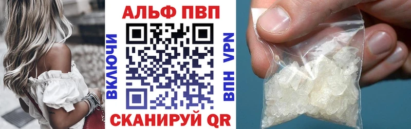 как найти   Венёв  APVP Crystall 