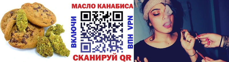 Еда ТГК конопля  Венёв 