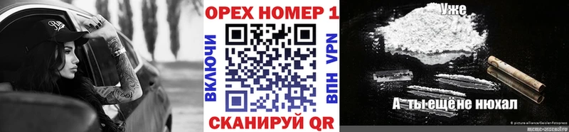 КОКАИН Перу Венёв
