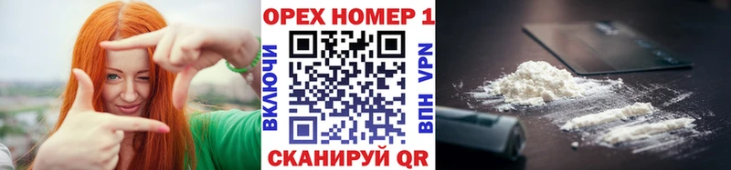 КОКАИН Эквадор Венёв