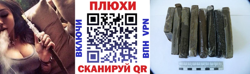 ГАШИШ hashish  цена наркотик  Венёв 