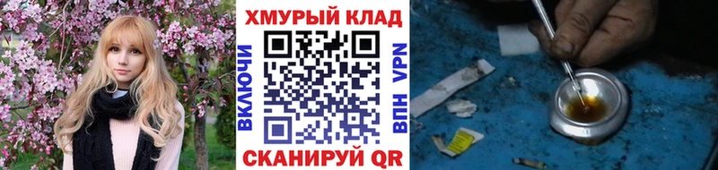 сколько стоит  Венёв  ГЕРОИН герыч 