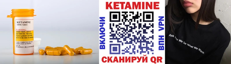 КЕТАМИН ketamine  купить наркотик  Венёв 