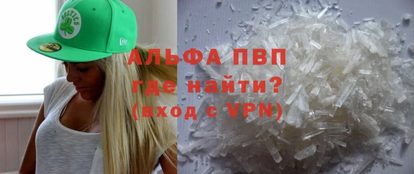 apvp Алексеевка