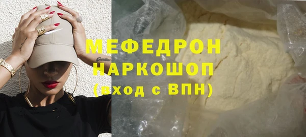 альфа пвп Саяногорск