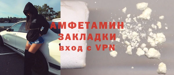 MDMA Premium VHQ Алексин