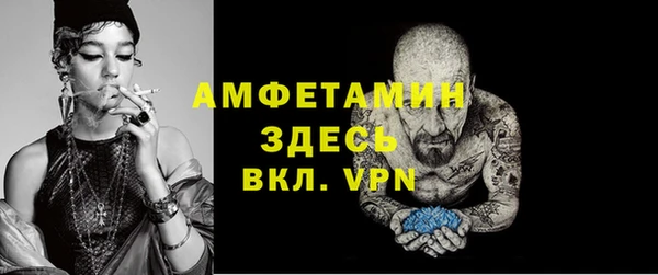 MDMA Premium VHQ Алексин