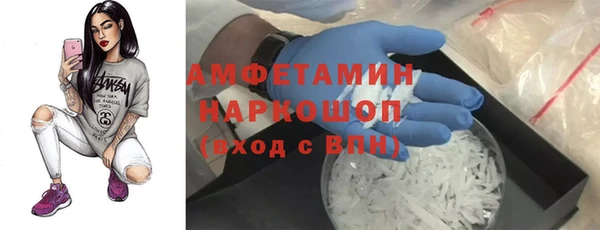 MDMA Premium VHQ Алексин