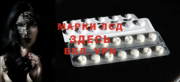 MDMA Premium VHQ Алексин