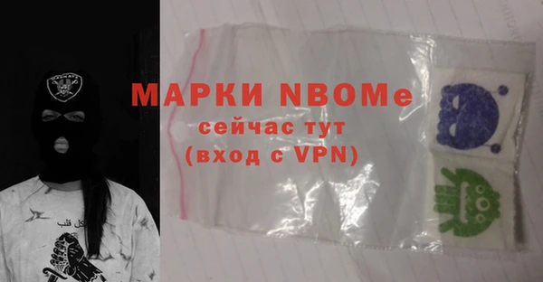 MDMA Premium VHQ Алексин