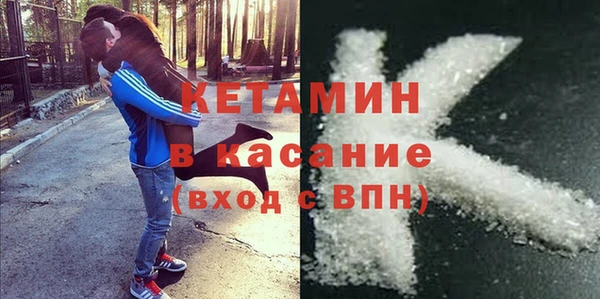 MDMA Premium VHQ Алексин