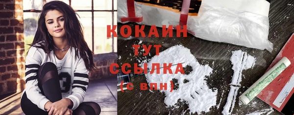 кокаин колумбия Алзамай