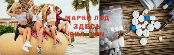MDMA Premium VHQ Алексин