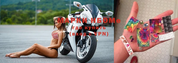 MDMA Premium VHQ Алексин