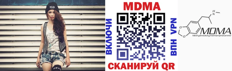 MDMA crystal  Венёв 