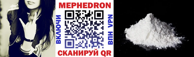 мега ONION Венёв МЕФ кристаллы