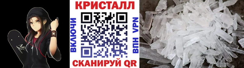 Метамфетамин Декстрометамфетамин 99.9%  Венёв 