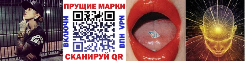 закладки  Венёв  Марки N-bome 1,5мг 